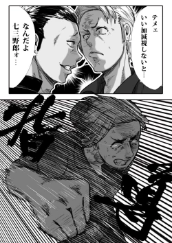 Page 58 of My Student