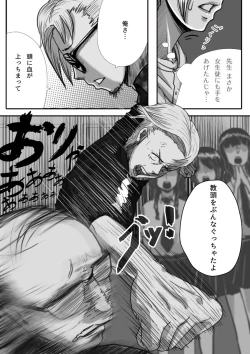 Page 67 of My Student