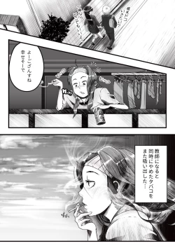 Page 8 of My Student