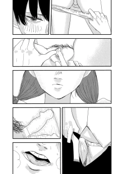 Page 12 of あの日の後悔の続き