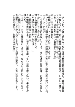 Page 3 of 淫膝22ページ