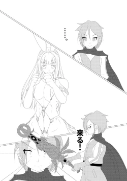 Page 5 of 淫膝22ページ