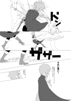 Page 7 of 淫膝22ページ