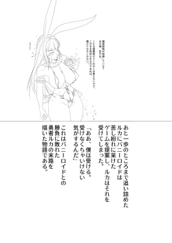 Page 9 of 淫膝22ページ