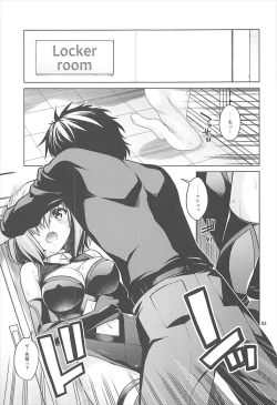 Page 2 of Torofuwa Mashumaro