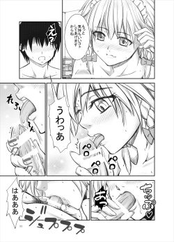 Page 11 of Nagusamete Kureru no? Sakuya-san