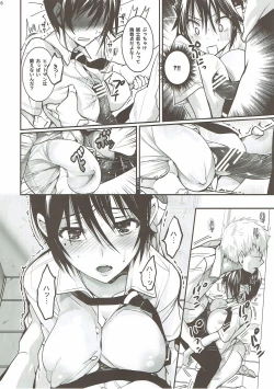 Page 5 of Chichigami.