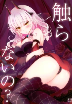 Page 1 of Sawaranaino?