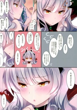 Page 3 of Sawaranaino?