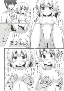 Page 7 of Issho ni Onsen Koishi-chan