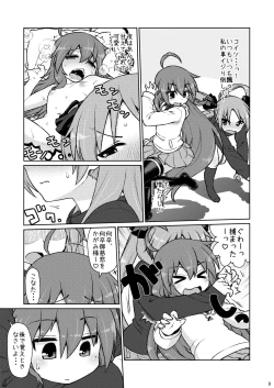 Page 8 of CANDY POCKET