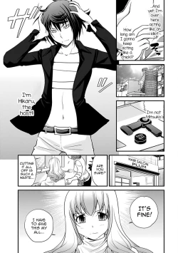 Page 117 of The Rumored Hostess-kun Vol. 01