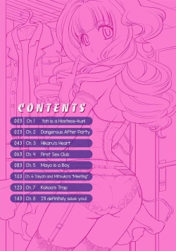 Page 2 of The Rumored Hostess-kun Vol. 01