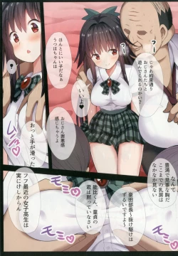 Page 77 of Touhou Chireidon