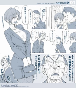 Page 1 of 3-kamae no Ohanashi