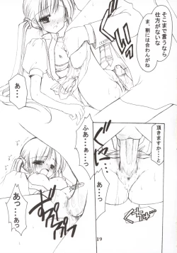 Page 18 of Oniisama He ... 2.7 Sister Princess "Sakuya" Book No.5