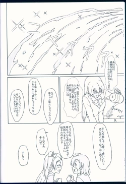 Page 20 of NOZOERI REUNION