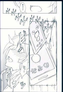 Page 6 of NOZOERI REUNION