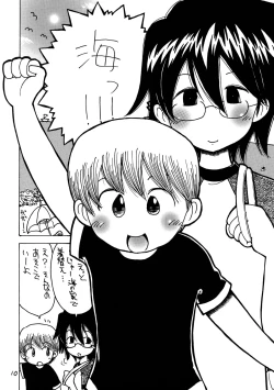 Page 9 of Sukoyakani