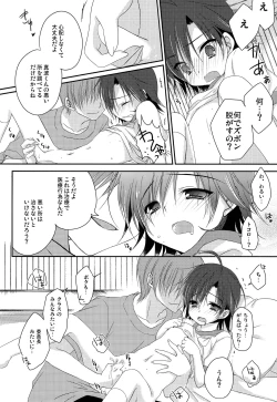 Page 11 of Manami-kun ga Kawaisugite Gaman Dekizu ni Shota nara Dansei Muke to Ienakumonai kana to Kangae Aguneta Kekka.