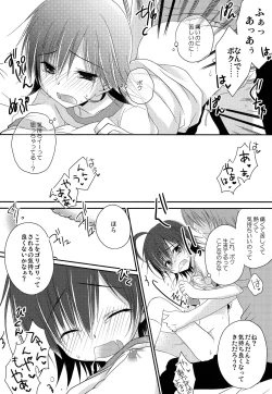 Page 17 of Manami-kun ga Kawaisugite Gaman Dekizu ni Shota nara Dansei Muke to Ienakumonai kana to Kangae Aguneta Kekka.