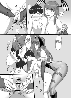 Page 16 of Inma Shoukan