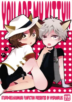 Page 1 of You Are My Kitty!!