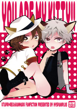 Download You Are My Kitty!!