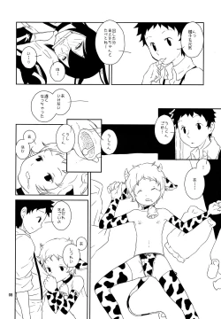 Page 9 of Otokonoko Bokujou!