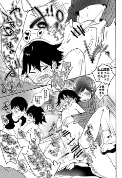 Page 28 of Hayayuto!