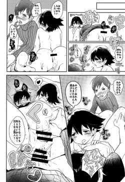 Page 31 of Hayayuto!