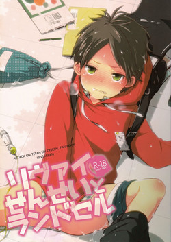 Download Levi Sensei to Randoseru