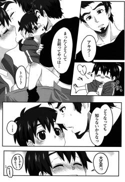 Page 11 of Charging!