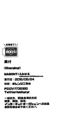 Page 19 of Charging!