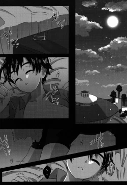 Page 3 of Nemureru Kimi wa Mada Shiranai