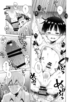 Page 28 of Gaman nante Dekikkonai