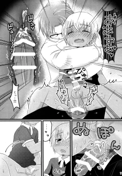 Page 10 of Sekai no Rule