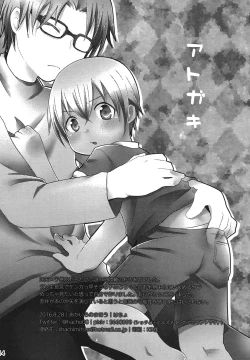 Page 13 of Sekai no Rule