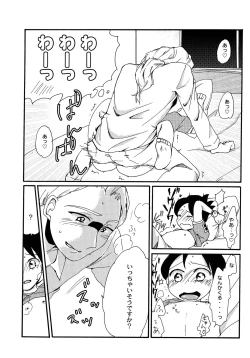 Page 14 of NO DAY BUT TODAY.