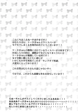 Page 22 of NO DAY BUT TODAY.