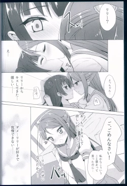 Page 10 of LILY COMPLEX