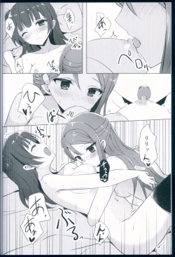 Page 12 of LILY COMPLEX