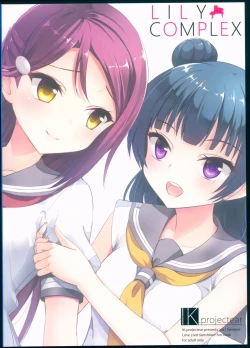 Page 2 of LILY COMPLEX