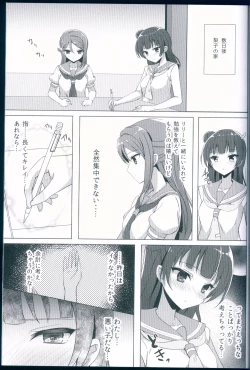 Page 7 of LILY COMPLEX