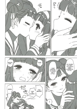 Page 10 of Nitamono Doushi