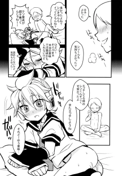 Page 19 of Len-kun Onegai!