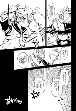 Page 20 of Len-kun Onegai!