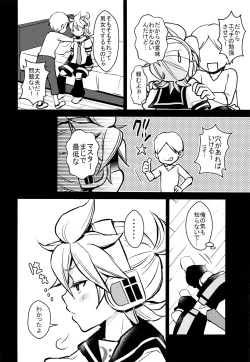 Page 9 of Len-kun Onegai!
