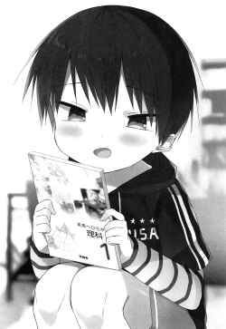 Page 16 of Ashita wa Ikeru ka na