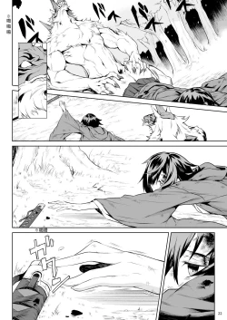 Page 21 of Little Red